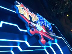 -蓝精灵乐园·世茂精灵之城主题乐园