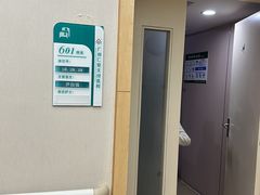 -广州仁爱天河医院