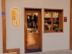 -山由之cafe&meal(小寨店)