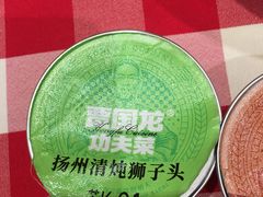 -西贝(上海新梅广场店)