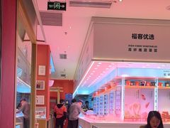 -福客·现熬鸡汤麻辣烫(天安云谷店)
