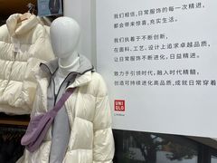 -优衣库(上海金桥国际商业广场店)