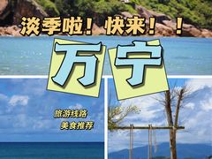 -日月湾海门游览区