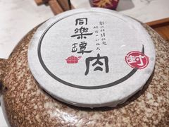 -同乐馆(阳光店)