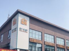 -开饭群岛