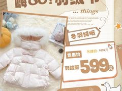 -阳光世纪奥特莱斯店