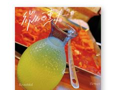 -包装马车·韩国料理·포장마차