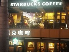 门面-星巴克臻选(中山石岐大信新都汇店)
