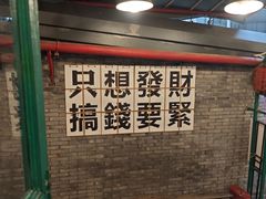 -聂发财重庆江湖菜(解放碑店)