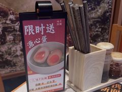 -味千拉面(杭州滨江星光大道店)