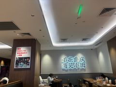 -遇见小面(凯德广场店)