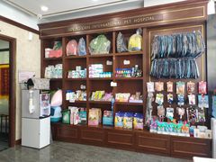 -宠爱国际动物医院· 猫科· 外科·中兽医(长白店)