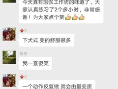 -美华丁香门诊部·全科·妇儿·口眼