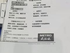 -麦德龙(十里河店)