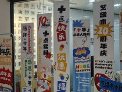 -艺塔木美学教育(和达校区)