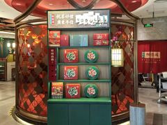 -悦得闲广式点心茶楼(蓝鲸世界店)