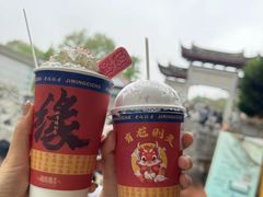 -鸡鸣赐茶(鸡鸣寺路店)
