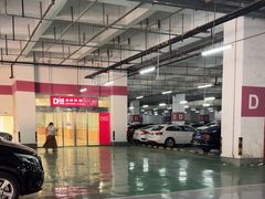 -AEON超市(永旺梦乐城泰达店)