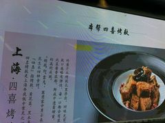 -春申里餐厅(银泰in99店)