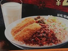 -永和大王(小厨·东四十条店)