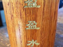 -盈盈水盆(西一路店)