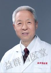 -益群国医堂·针灸推拿中心