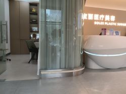 体验前-重庆宝丽医疗美容