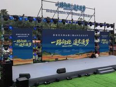 -阳台山自然风景区