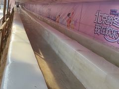-欢乐水魔方水世界