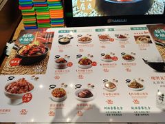-谷田稻香(佛罗伦萨店)