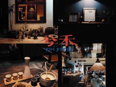 -兮禾酒馆(护国路店)