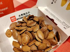 南瓜籽-西贝(华发商都店)