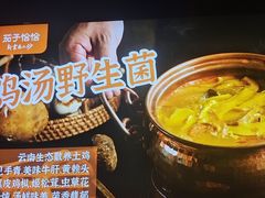 -茄子恰恰·新云南小炒(钱王街店)