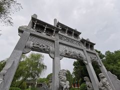 -武汉园博园(武汉自然博物馆)