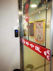 -养月堂中医养生月子会所(中心妇产店)