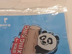 -眉州东坡·熊猫主题餐厅(枫蓝店)
