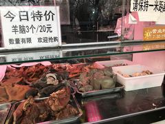 -洪记白水羊头(天坛店)