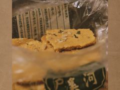 -泸溪河桃酥(秦淮夫子庙一店)