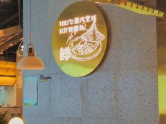 大堂-滇色蒸汽石锅鱼(京华城店)