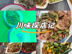 -廖老妈蹄花(中海国际店)