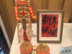 -扬州中集格兰云天大酒店