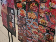 -沼津港精致料理·寿喜烧·烧鸟(青浦宝龙广场日料榜单店)