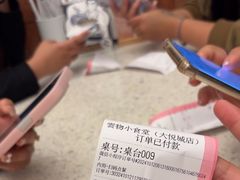 -雲物·云南小馆(好悦天地店)