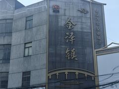 -状元楼(金溪路店)