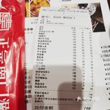 涮肉界的顶级享受～