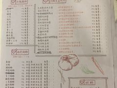 菜单-琦记丰顺捆粄(蛇口店)