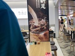 -回味鸭血粉丝汤(砂之船店)