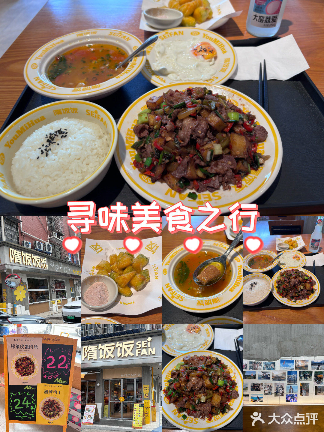 一家让了吃了还想吃的饭馆