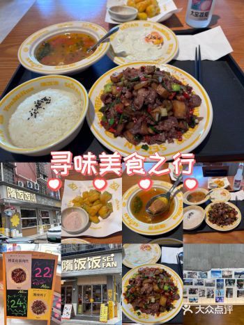 一家让了吃了还想吃的饭馆