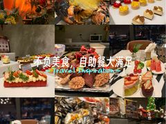 -万达文华酒店·48F云端窗景美食汇自助餐厅